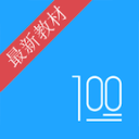 冬残奥冠军王晨阳的“点名游戏”